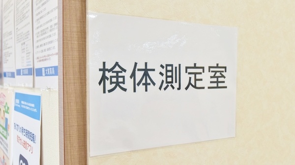 大賀薬局　北九州総合病院前店の検体測定室