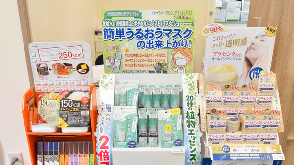 大賀薬局　北九州総合病院前店の化粧品