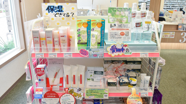 大賀薬局　北九州総合病院前店の化粧品
