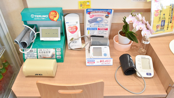 大賀薬局　北九州総合病院前店の血圧計