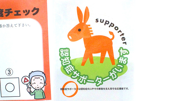 カワセ薬局　本店のスポーツファーマシスト