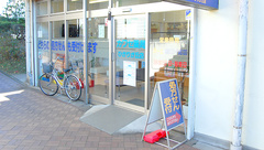 カワセ薬局　ひかりが丘店の外観