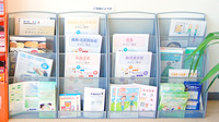 カワセ薬局　ひかりが丘店の冊子
