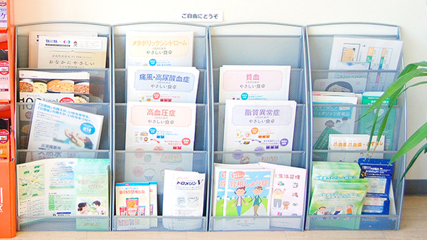 カワセ薬局　ひかりが丘店の冊子