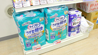 カワセ薬局　ひかりが丘店の介護用品