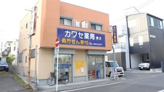 カワセ薬局　寿店の外観