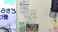 カワセ薬局　寿店のジェネリック対応