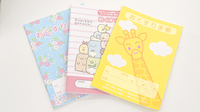 カワセ薬局　寿店のお薬手帳