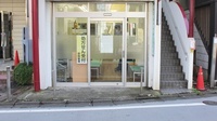 カワセ薬局　三ツ境店の入口