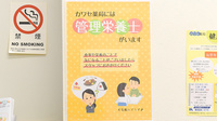 カワセ薬局　三ツ境店の相談対応