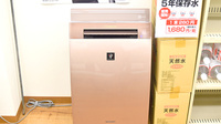 カワセ薬局　三ツ境店の感染予防対策