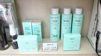カワセ薬局　三ツ境店の化粧品