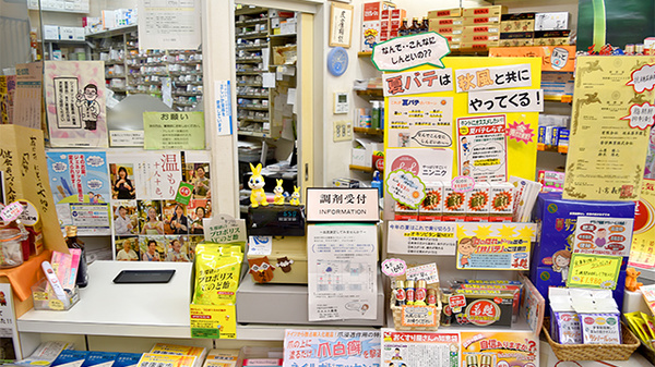 エスエス薬局の受付/カウンター