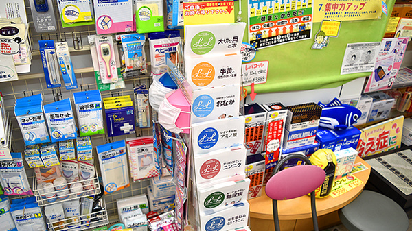 エスエス薬局の雑貨品