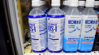 エスエス薬局の飲食物