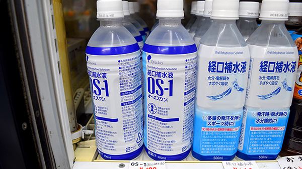 エスエス薬局の飲食物
