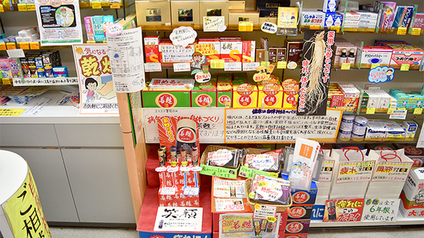 エスエス薬局の一般医薬品