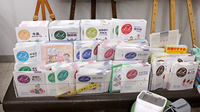 菅谷薬局の冊子