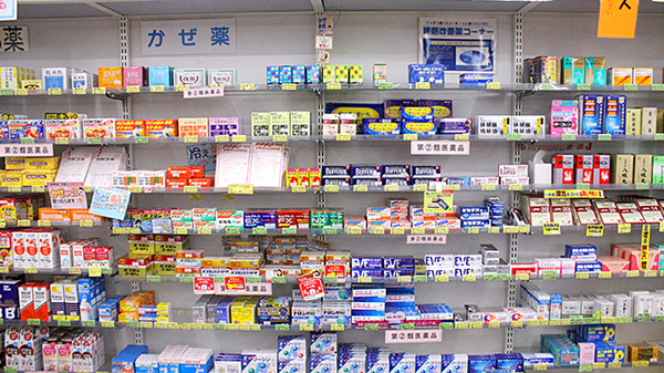菅谷薬局の一般医薬品