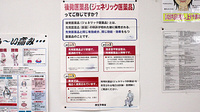 菅谷薬局のジェネリック対応