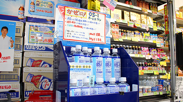 菅谷薬局の飲食物