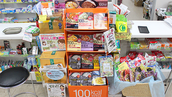 菅谷薬局の健康食品