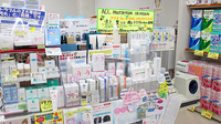 菅谷薬局の化粧品