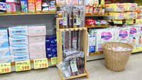 菅谷薬局の介護用品