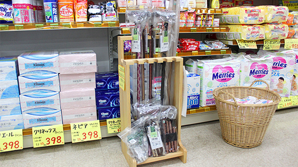 菅谷薬局の介護用品