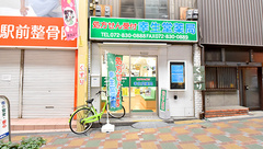 幸生堂薬局 大利店の外観