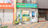 幸生堂薬局 大利店の外観