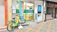 幸生堂薬局 大利店の入口