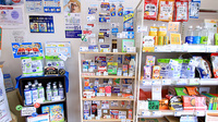 幸生堂薬局 みなべ店の一般医薬品