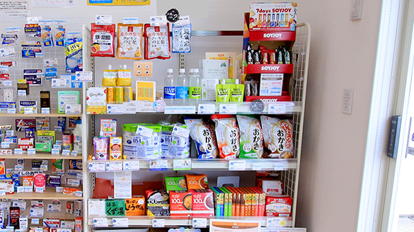 幸生堂薬局 みなべ店の雑貨品