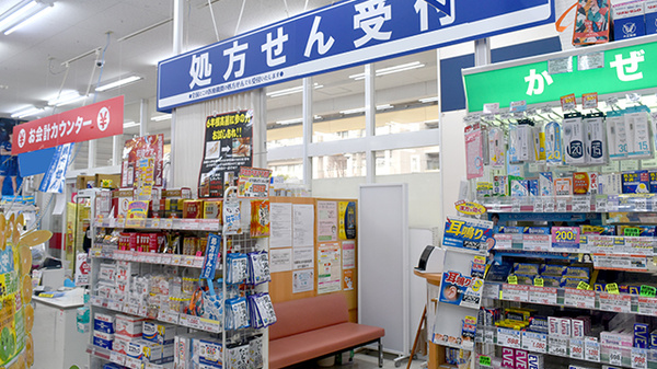アカカベ薬局　枚方公園店の入口