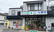 パール薬局大谷店の外観