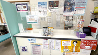 パール薬局大谷店の受付/カウンター