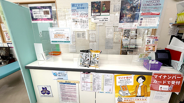 パール薬局大谷店の受付/カウンター
