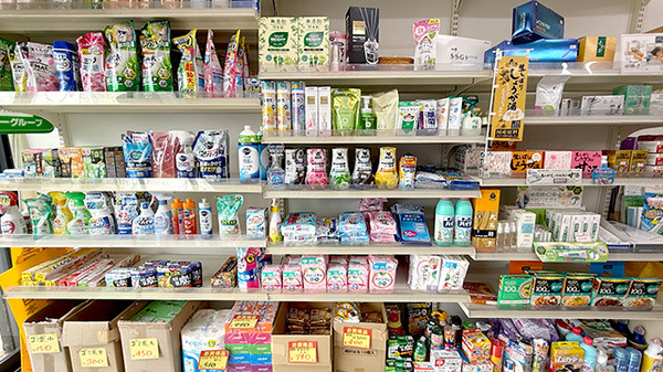 パール薬局大谷店の雑貨品
