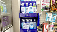 パール薬局大谷店の飲食物