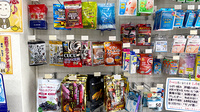 パール薬局大谷店の健康食品
