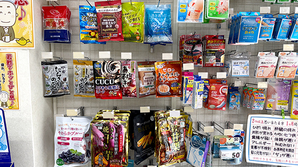 パール薬局大谷店の健康食品