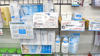 田中平和堂薬局の化粧品
