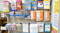 田中平和堂薬局の雑貨品