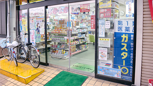 田中平和堂薬局の入口