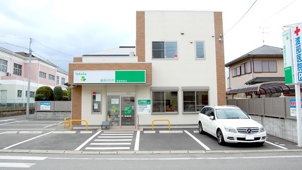 薬局タカサ　若宮団地店の外観