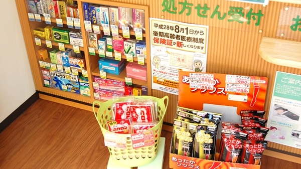 薬局タカサ　稲毛病院前店の一般医薬品