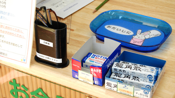 薬局タカサ　稲毛病院前店のフリーサービス