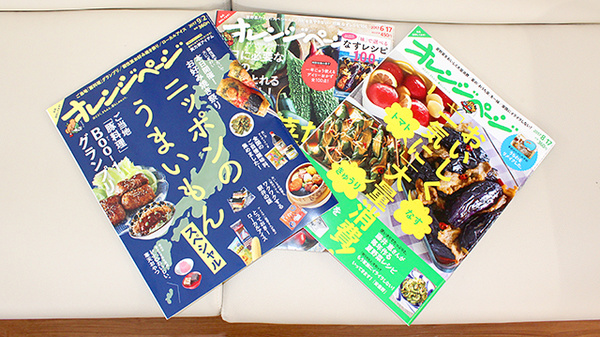 薬局タカサ　ミドリ薬局の書籍