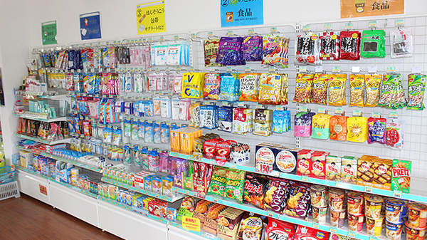 薬局タカサ　ミドリ薬局の雑貨品